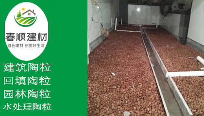現(xiàn)貨供應(yīng)黏土陶粒，陶粒濾料廠家，直銷陶粒水處理濾料