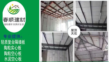 輕質(zhì)復(fù)合隔墻板批發(fā)，價格要便宜